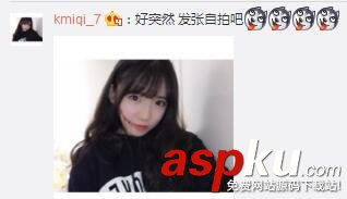 uzi,uzi招親,uzi微博美女怎么回事