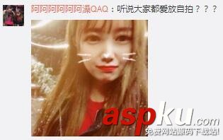 uzi,uzi招親,uzi微博美女怎么回事