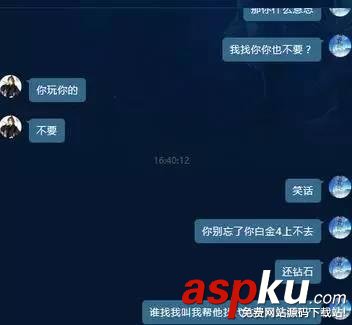 英雄聯盟,LOL,女友