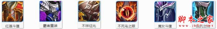 王者榮耀,S7,公輸班