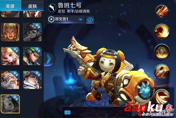 王者榮耀,充值,失敗