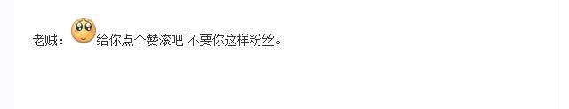 omg,lol,lpl,英雄聯盟,司馬老賊