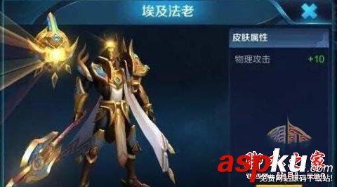 王者榮耀,女媧,皮膚,埃及艷后
