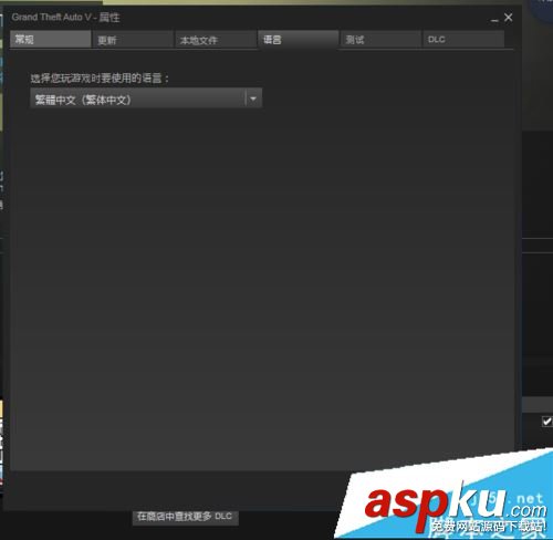 GTA5,中文,語言,俠盜獵車手5,steam