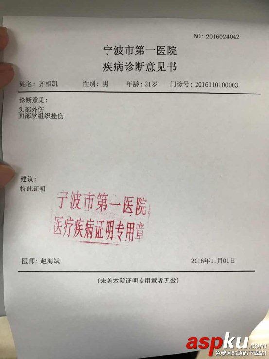 網絡直播,主播,撩妹,全民tv