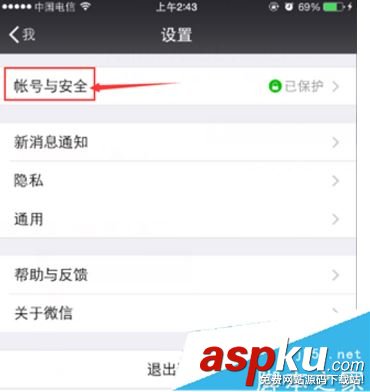 龍之谷手游,實名認證,QQ,微信
