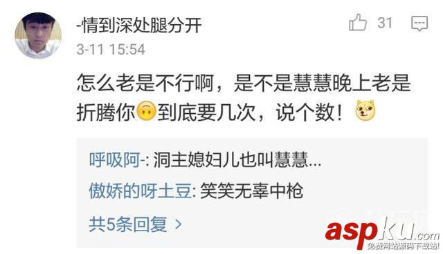 斗魚tv,斗魚tv洞主直播,洞主,洞主直播