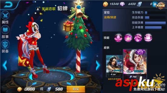 王者榮耀