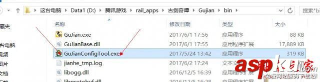 古劍奇譚,TGP版,分辨率