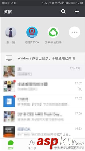 微信跳一跳,微信跳一跳小游戲