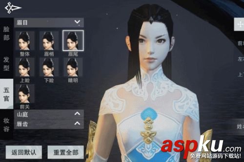 楚留香手游捏臉數(shù)據(jù)代碼大全 最高分男女捏臉 楚留香,楚留香手游,捏臉數(shù)據(jù)代碼