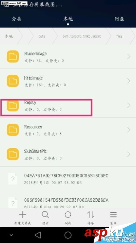 王者榮耀