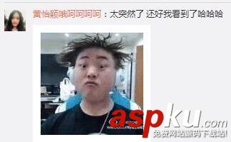uzi,uzi招親,uzi微博美女怎么回事