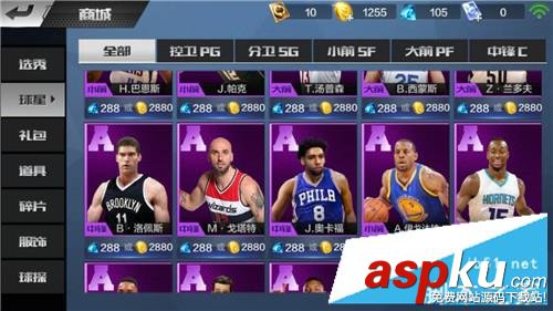 最強,NBA,球星
