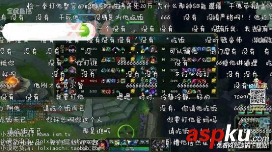 劉梓晨,小漠,lol,英雄聯盟,炒作