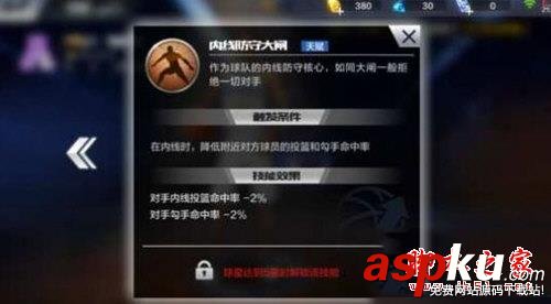最強,NBA,戴維斯
