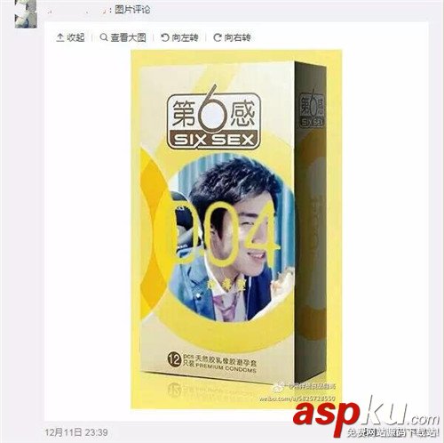 虎牙,虎牙tv,虎牙直播,虎牙騷男,虎牙騷男直播