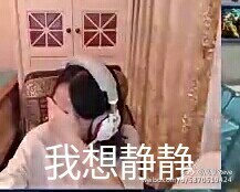 虎牙直播,虎牙直播板娘,虎牙直播爐石傳說,板娘直播