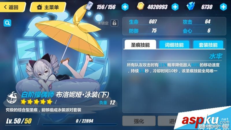 崩壞3,泳裝,圣痕技能,全角色,技能效果