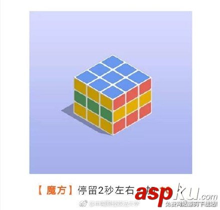 微信跳一跳,微信小游戲