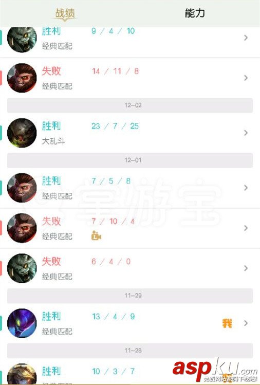 lol,開放,美女,約炮