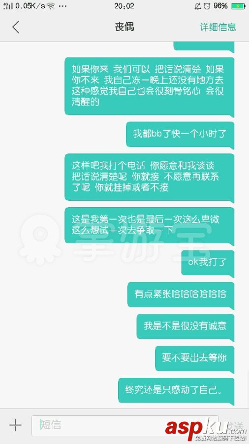lol,開放,美女,約炮
