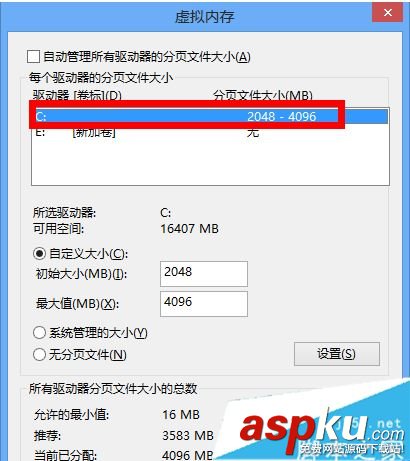 喪尸圍城4