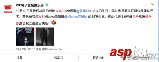 若風生日,若風微博,若風和miss,若風表白miss,若風和miss在一起了嗎