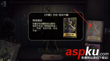 ?第五人格5月3日更新了什么內(nèi)容?附更新內(nèi)容大全 ?第五人格,?第五人格更新