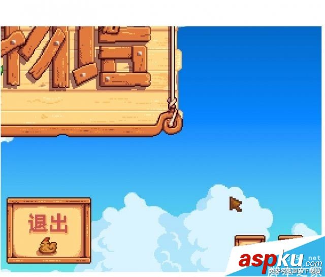 星露谷物語,中文,語言