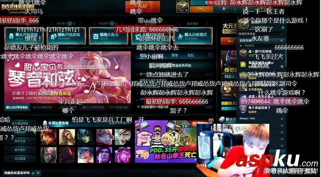 斗魚TV,盧本偉,55開直播