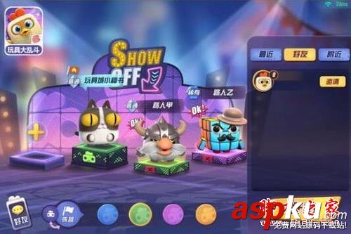 玩具大亂斗,攻略