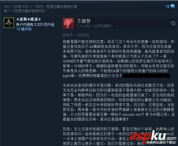 國產獨立游戲galaxycommando,galaxycommando,steam