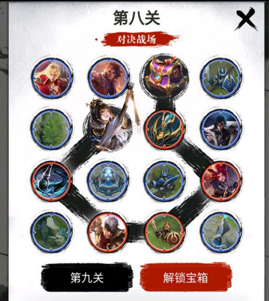 王者榮耀,上官婉兒,通關
