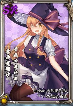 東方夢符祭,東方夢符祭攻略