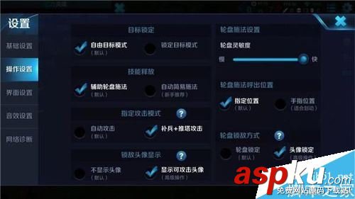 王者榮耀