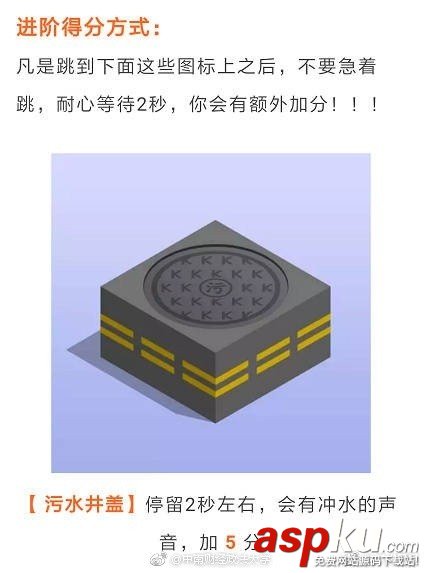 微信跳一跳,微信小游戲