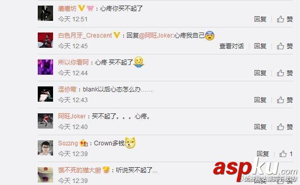 omg,omg新中單,omg韓國中單,omg買哪個韓國選手