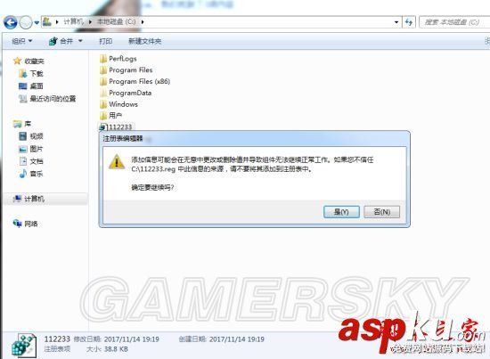 和班尼特福迪一起攻克難關,手動,存檔,保存進度