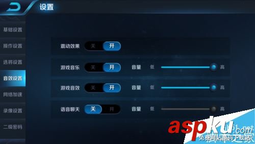 王者榮耀,畫質