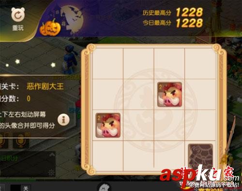 夢幻西游,手游,惡作劇大王