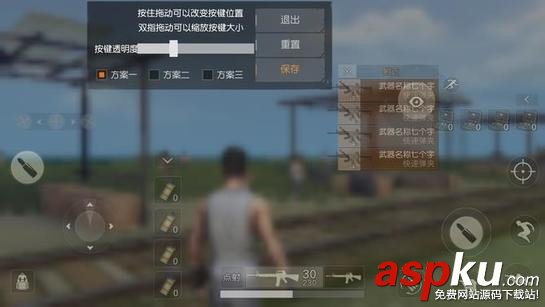 絕地求生大逃殺,絕地求生,手游,吃雞手游