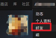 GTA5,加好友,俠盜獵車手5