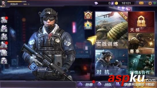 絕地求生大逃殺,絕地求生,手游,吃雞手游