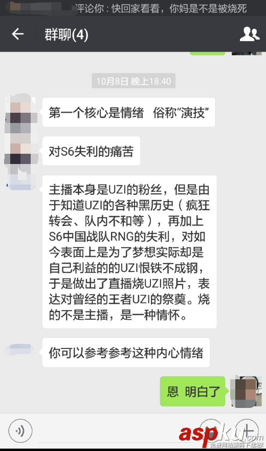 小狗,uzi,uzi直播,uzi小狗,焚燒Uzi照片
