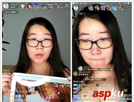 女神,網友熱議,女主播,化妝,電競