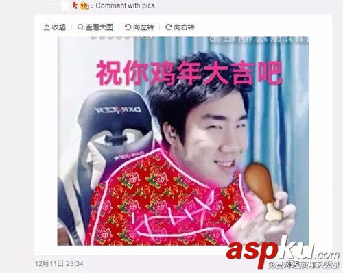 虎牙,虎牙tv,虎牙直播,虎牙騷男,虎牙騷男直播