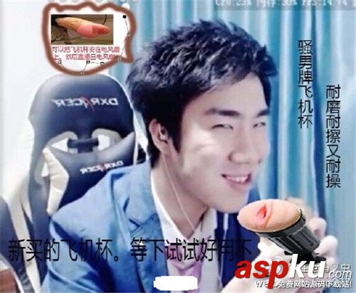 虎牙,虎牙tv,虎牙直播,虎牙騷男,虎牙騷男直播