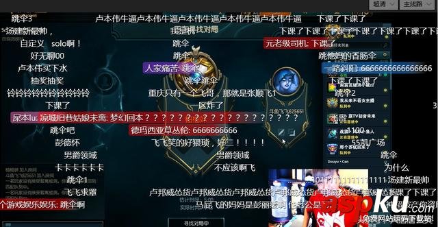 斗魚TV,盧本偉,55開直播