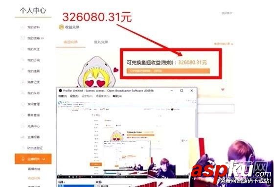 英雄聯盟,LOL,女主播,主播